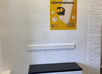 Фото ПВЗ Яндекс Маркет в Кудрово с поддержкой от Яндекса