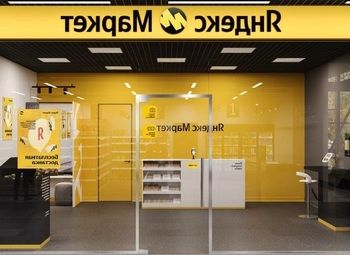 Фото 3 Доходный пвз Яндекс Маркет с низкой арендой