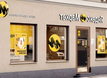 Фото 2 Доходный пвз Яндекс Маркет с низкой арендой