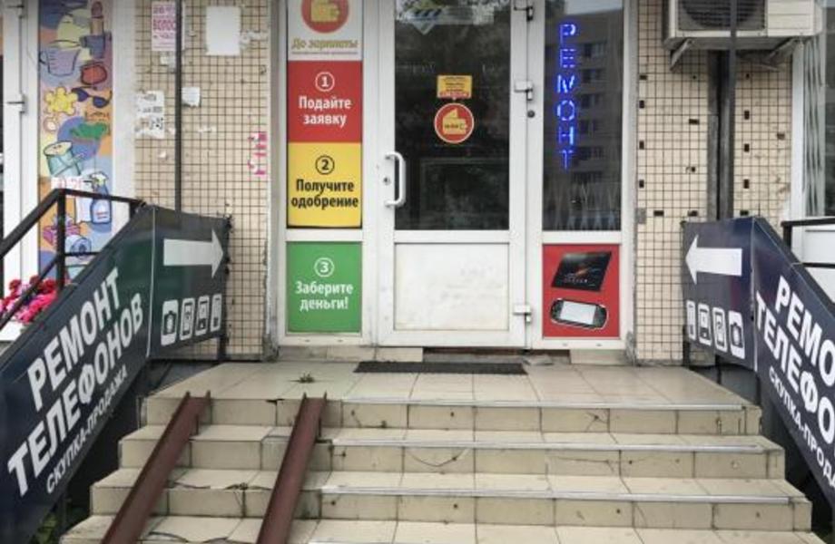 Ремонт телефонов в суперпроходимом месте