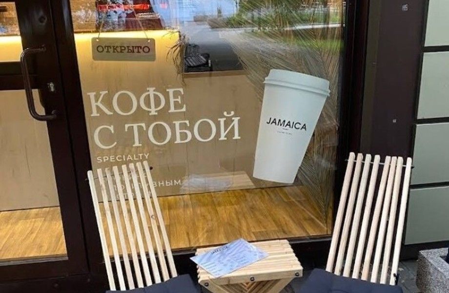 Кофейня формата to go