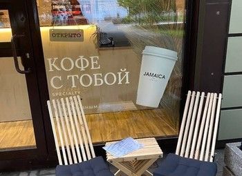 Фото Кофейня формата to go