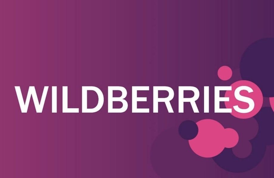 Фото 2 Интернет магазин на WB