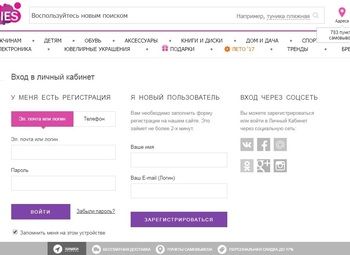Фото Интернет магазин на WB