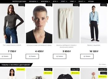 Фото 2 Сеть интернет мaгазинов / Высокая прибыль 600 000 рублей