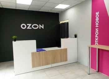 Фото 3 ПВЗ OZON в новом ЖК