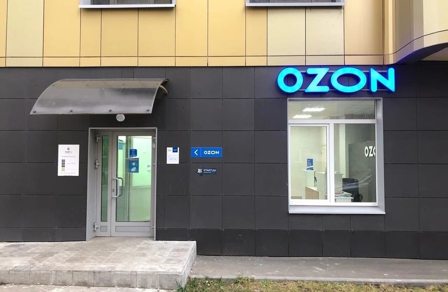ПВЗ OZON в новом ЖК 
