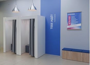 Фото ПВЗ OZON в новом ЖК