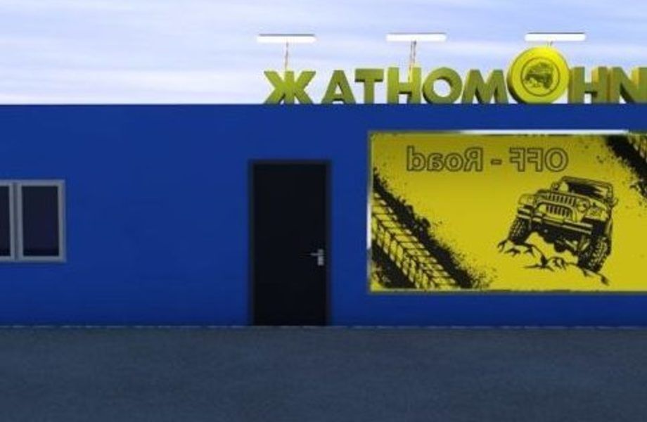 Фото 3 Помещение под шиномонтаж/ готовый бизнес