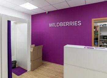 Пункт выдачи заказов WB / 5-ти летний договор аренды