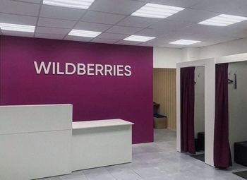 Фото Пункт выдачи заказов WB / 5-ти летний договор аренды