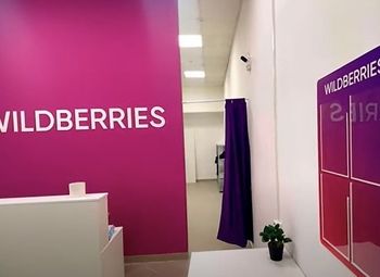 Фото 3 ПВЗ Wildberries / стабильный бизнес
