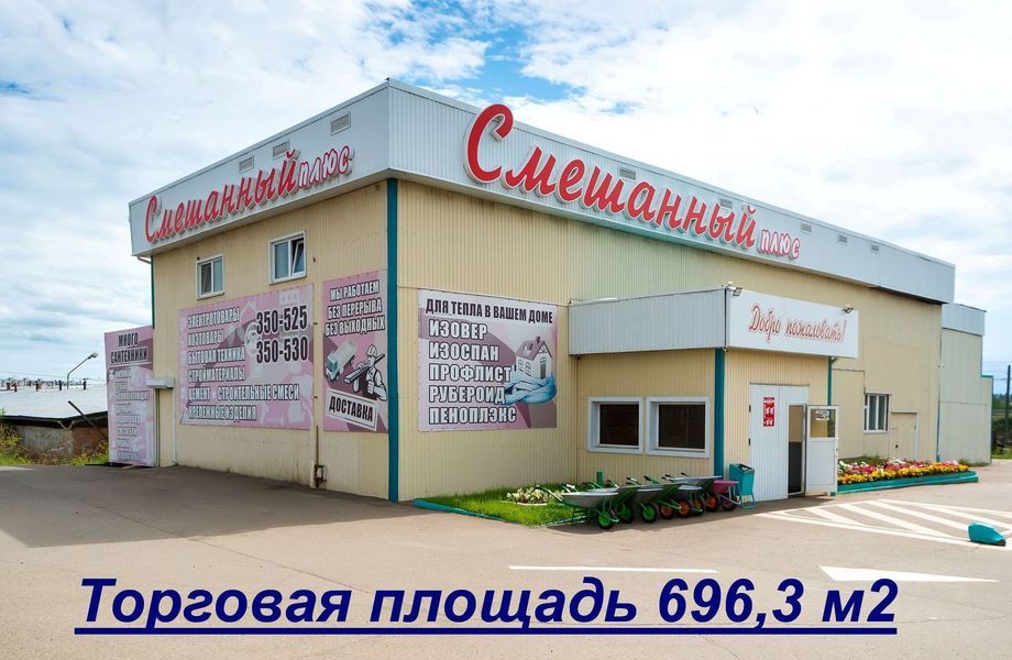 Отдельно-стоящее здание под любую сферу бизнеса
