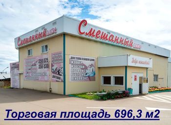 Фото Отдельно-стоящее здание под любую сферу бизнеса
