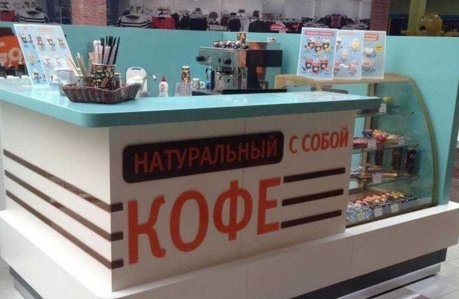 Фото 3 Готовая кофейня/coffee to go