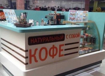 Фото 3 Готовая кофейня/coffee to go