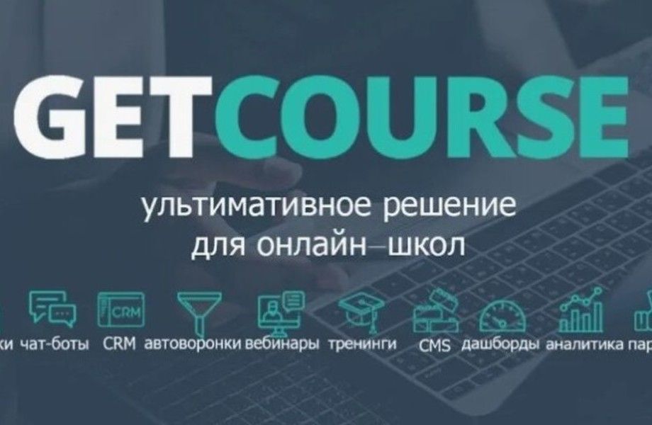 Фото 2 Он-лайн школа по психологии