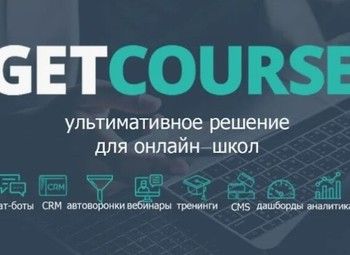 Он-лайн школа по психологии