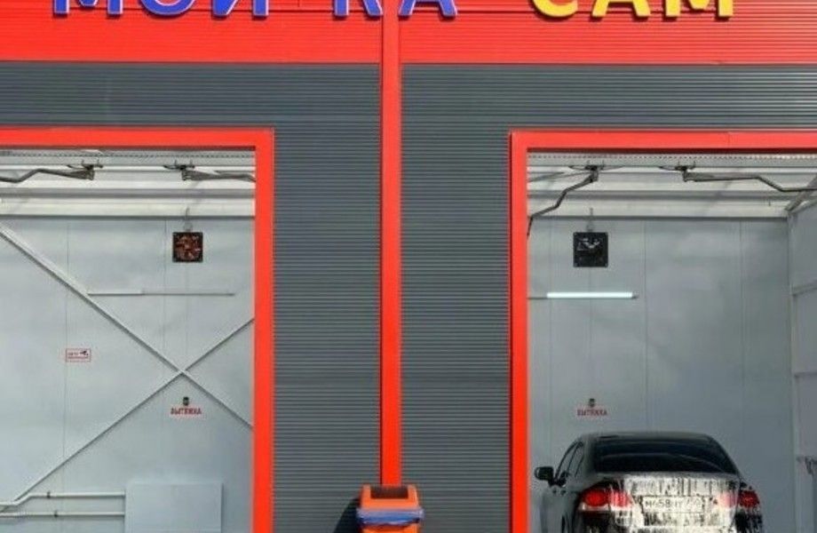 Фото 1 Автомойка самообслуживания 6 постов. Долгосрочный договор аренды 10лет