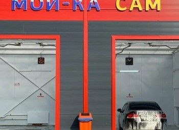 Фото Автомойка самообслуживания 6 постов. Долгосрочный договор аренды 10лет
