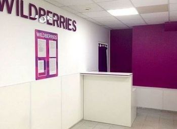 Пункт выдачи WB c прибылью 500 000 рублей