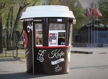 Фото кофе с собой в 10 метрах от метро