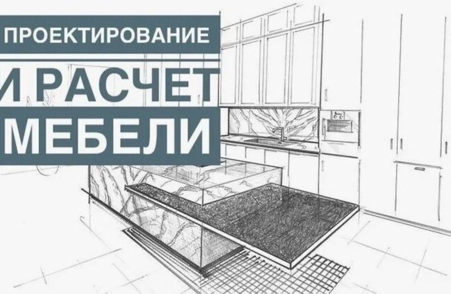 Фото 2 Сайт для продажи мебели под заказ