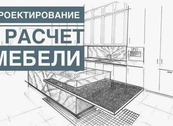 Фото 2 Сайт для продажи мебели под заказ