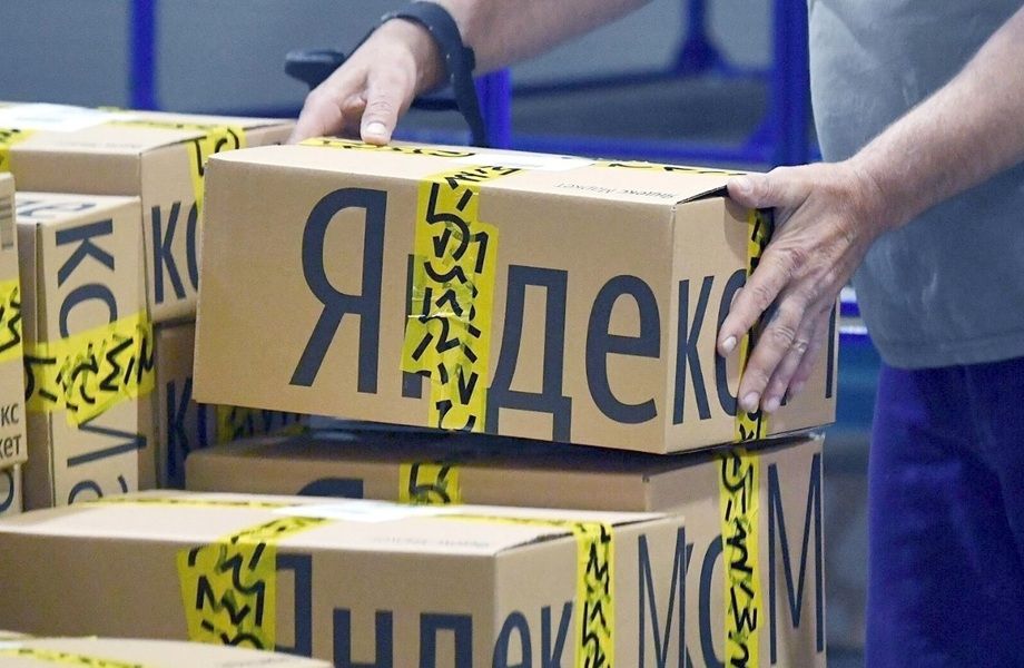 Фото 1 Пункт выдачи заказов Яндекс Маркет на Юге/Локация с высоким трафиком