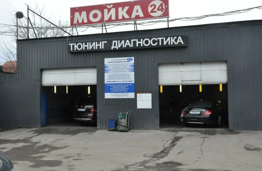 Фото 1 Автомойка с зоной ожидания и кафе / Чистая прибыль от 250 тыс.