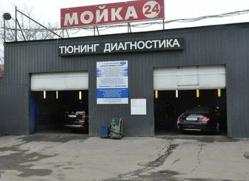 Фото 1 Автомойка с зоной ожидания и кафе / Чистая прибыль от 250 тыс.