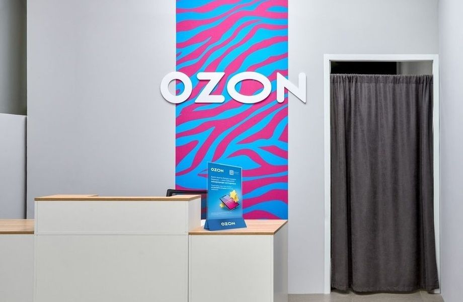 Пункт выдачи заказов Озон/Яндекс Маркет в локации без конкурентов