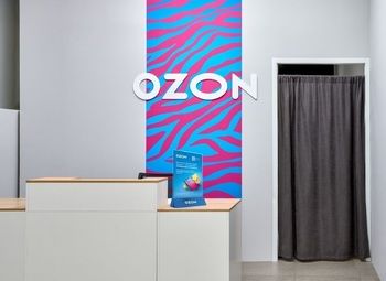 Фото 2 Пункт выдачи заказов Озон/Яндекс Маркет в локации без конкурентов