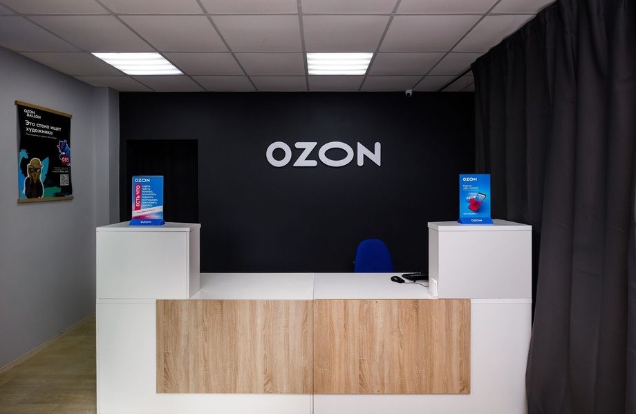 Пункт выдачи заказов Озон/Яндекс Маркет в локации без конкурентов