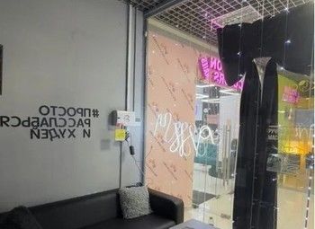 Фото 3 Студия аппаратной косметологии и массажа. 2 мин от метро