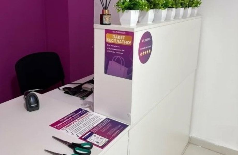 Фото 4 Пункт выдачи ПВЗ на большом трафике Wildberries WB с доходом 160т
