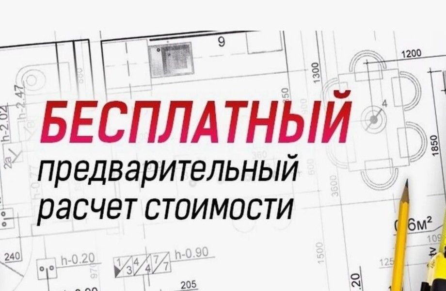 Фото 1 Сайт-калькулятор для мебельного производства под ключ
