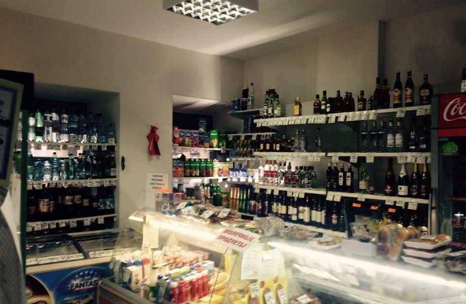 Продуктовый магазин 24 ЧАСА