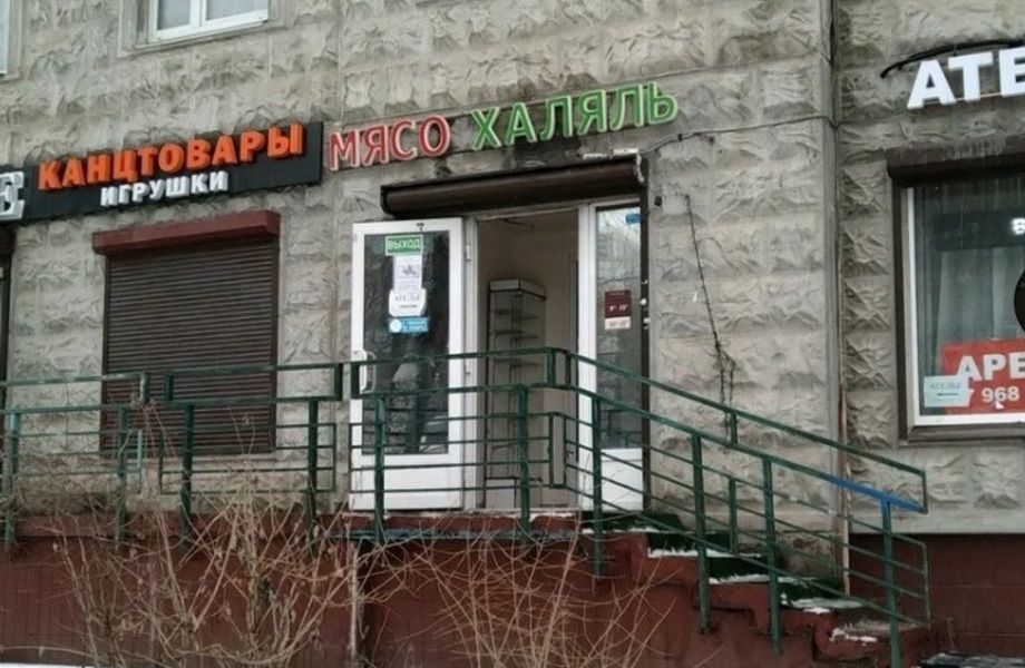 Фото 2 Мясной магазин на первой линии
