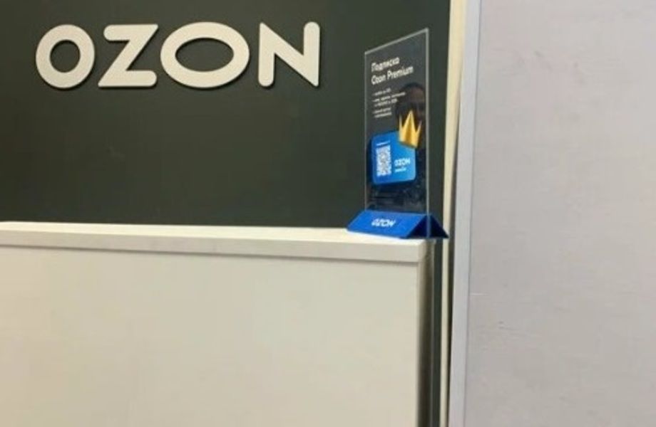 Фото 3 Пункт выдачи ПВЗ OZON в жилом районе с доходом 400т