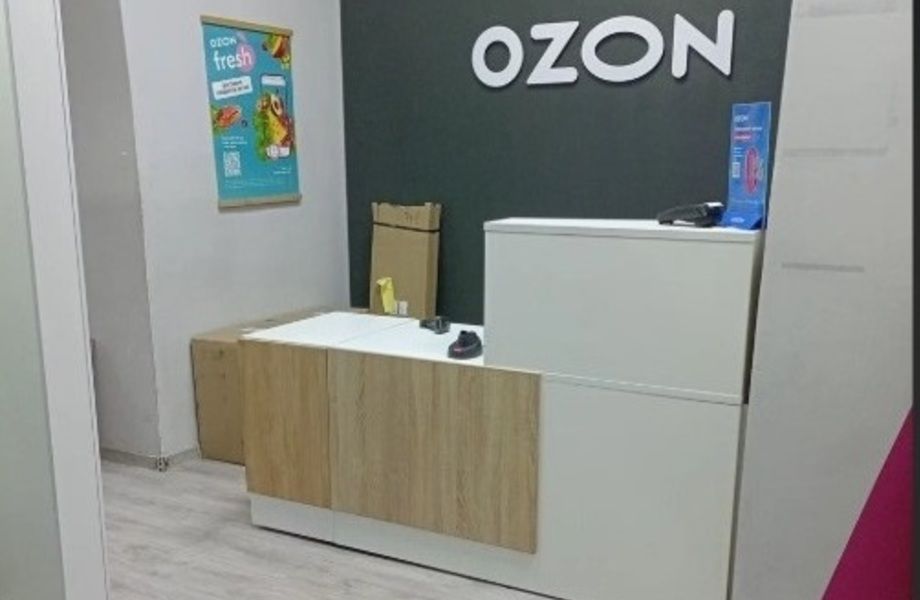 Фото 2 Пункт выдачи ПВЗ OZON в жилом районе с доходом 400т