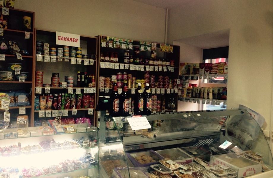 Продуктовый магазин 24 ЧАСА