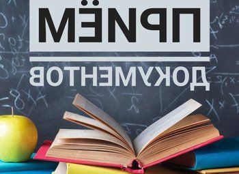 Сайт-агрегатор для абитуриентов и школьников/Домену 20 лет