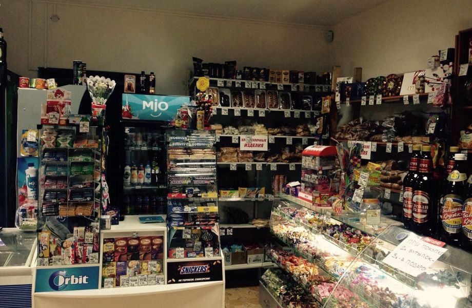 Продуктовый магазин 24 ЧАСА