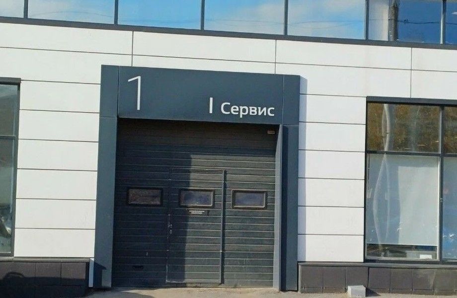 Гарантированный арендный бизнес / Надёжный арендатор