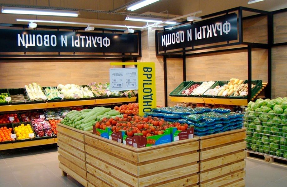 Магазин продуктов в наработанной точке