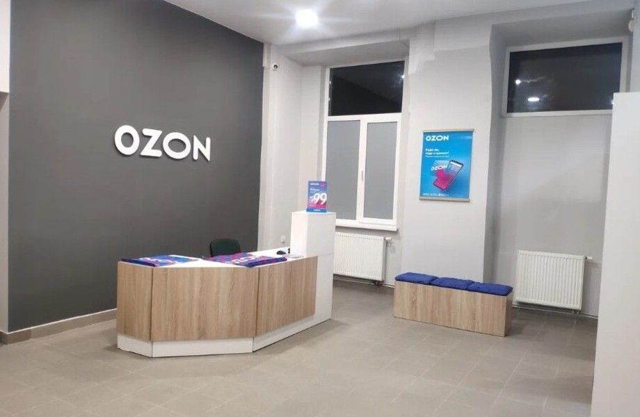 Фото 1 Пункт выдачи OZON в удачной локации/ Низкая аренда
