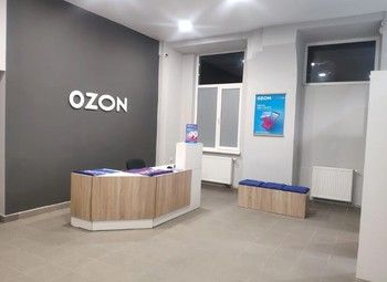Фото Пункт выдачи OZON в удачной локации/ Низкая аренда