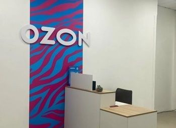Фото 3 Быстрорастущий пункт выдачи ПВЗ Озон OZON без поддержки