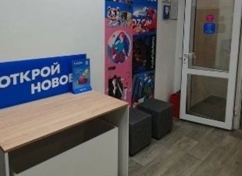 Фото 2 Быстрорастущий пункт выдачи ПВЗ Озон OZON без поддержки